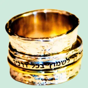 Bluenoemi Israeli Spinner rings Personalized Hebrew Blessing  Ring. Silver & gold Ring.